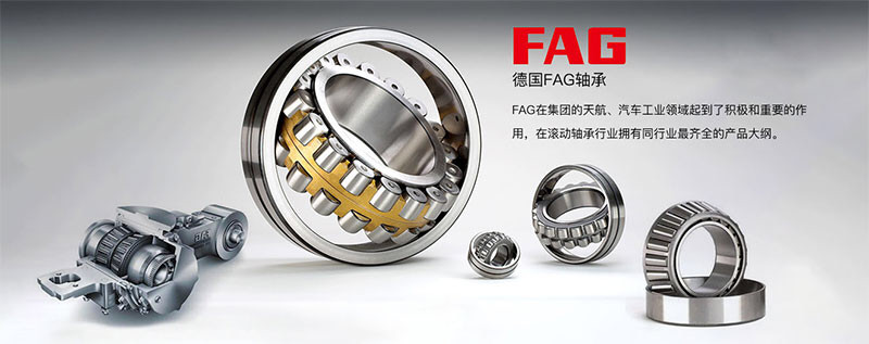 沈阳忠锐斯得兰轴承有限公司