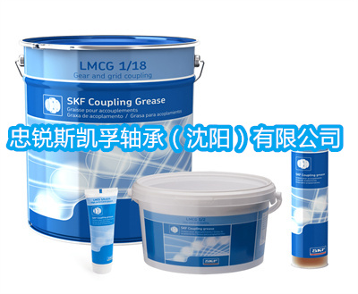 LMCG 1/2栅格和齿式联轴器润滑脂