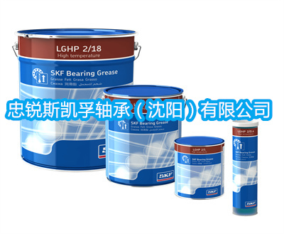 LGHP 2/1高性能、高温润滑脂
