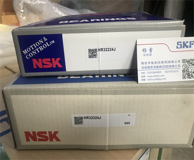 哈尔滨NSK轴承总代理销售HR32324J