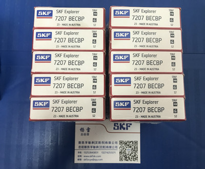SKF轴承沈阳经销商-销售7207BECBP