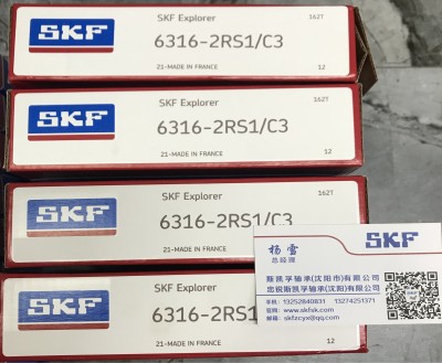 skf官网授权-沈阳SKF轴承销售6316-2RS1